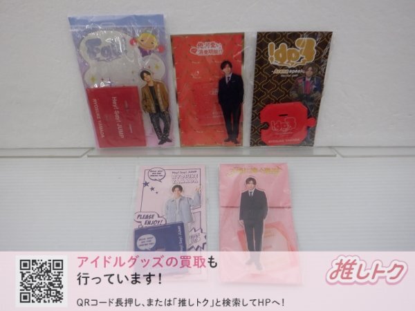 良品]Hey!Say!JUMPグッズ DEAR 山田涼介 フォトセット くるすけ