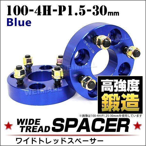 新品】ズーマー 太足 変換ハブスペーサー PCD140 PCD114.3 PCD110