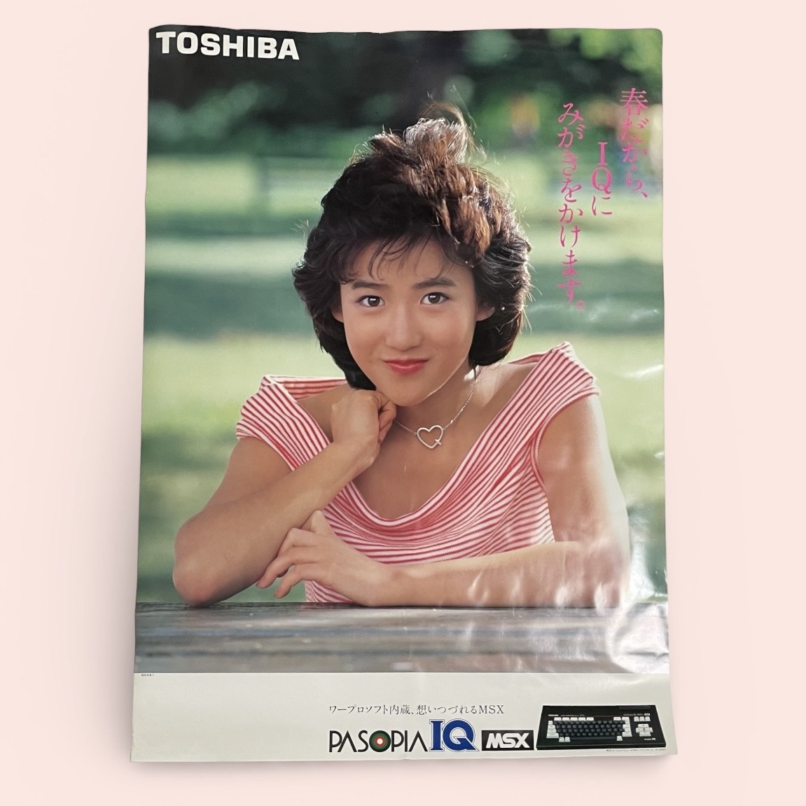 ポスター ☆ 小泉今日子 ☆ KYON2 / キョンキョン / B2サイズ / 80年代