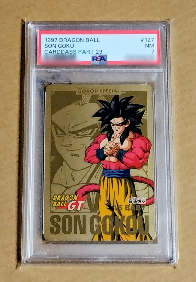 中古】ドラゴンボールGTカードダスSBスーパーバトル第19弾825孫悟天