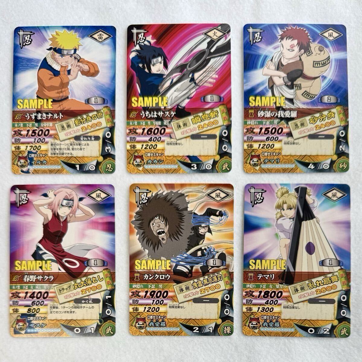 ◎未使用品◎うちはサスケ データカードダス ナルティメットカード
