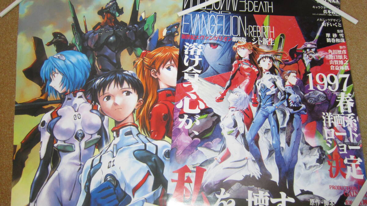 お宝大放出】エヴァ 新劇場版 Q B2 ポスター 額付き 貞本義行 レイ 