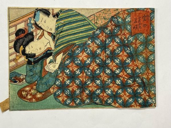 艶色情乃二道」初篇 浪花房菴恋々山人戯作 開好亭画 色刷口絵6丁