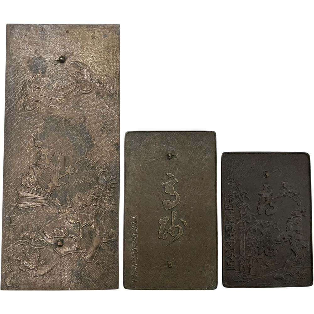 銅鏡 津田薩摩守定次 津田薩摩守藤原家重 旧家 蔵出 骨董品 f002の落札