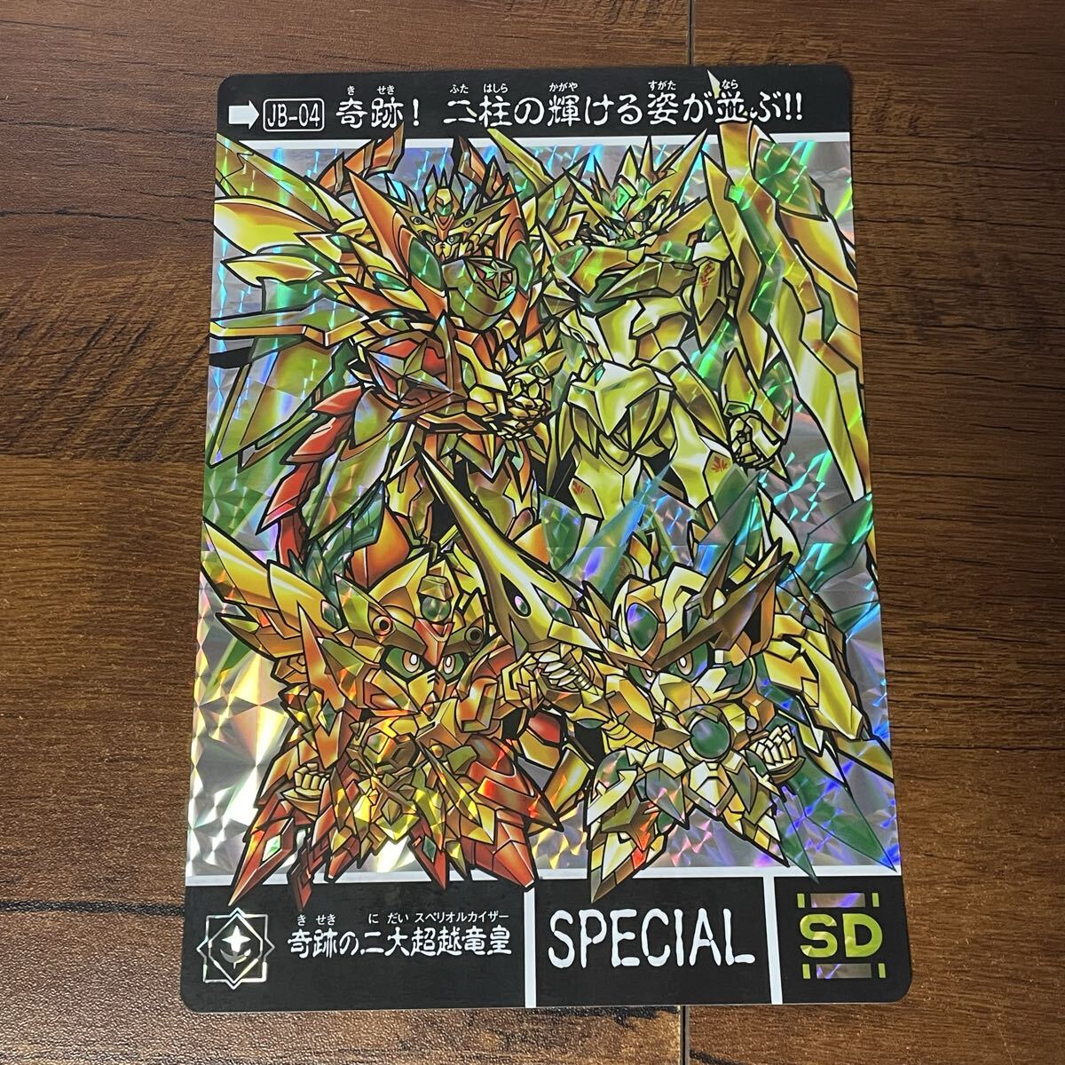 美品　遊戯王　BANDAI カードダス 1999年　デーモンの召喚　コレクター 2026年最新】Yahoo!オークション -デーモンの召喚 バンダイの中古品