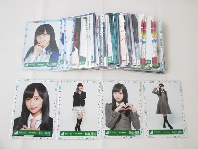 鈴本美愉 直筆サイン入り写真 抽プレz18267の落札情報詳細 - Yahoo