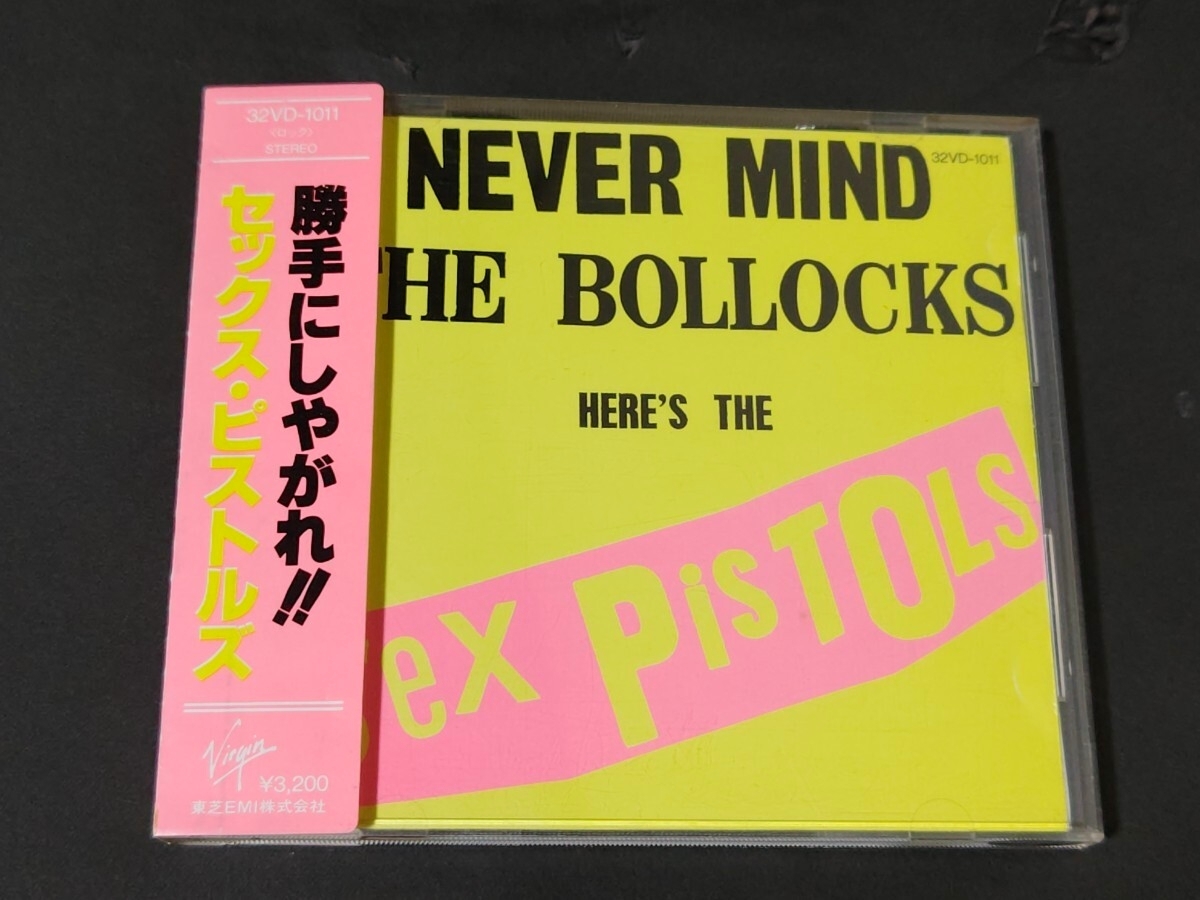 即決 廃盤 帯付き ザ・ゼット THE ZETT 狼煙 のろし デビューアルバム