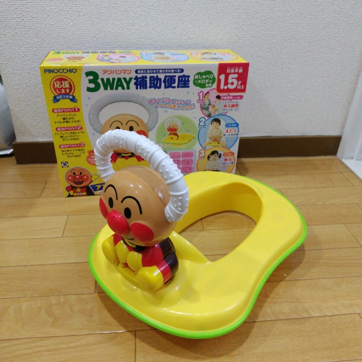 ☆PINOCCHIO アンパンマン よくばり ビジーカー 3way 組み立て式 屋内 