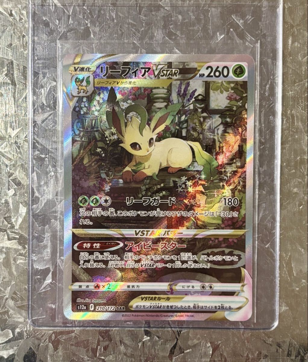 新品】ポケモンカードゲーム デッキシールド イーブイ ポンチョ