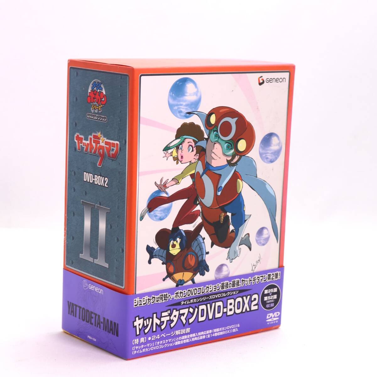 新品】△DVD03 未開封 ヤットデタマン DVD-BOX2(第25話~第52話 最終話