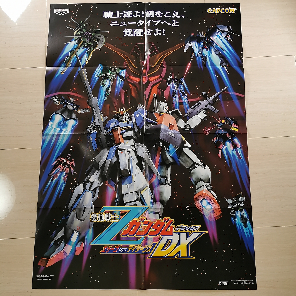 当時物 古い大判ポスター 機動戦士ガンダム 2 Ⅱ 哀 戦士 松竹映画 RX