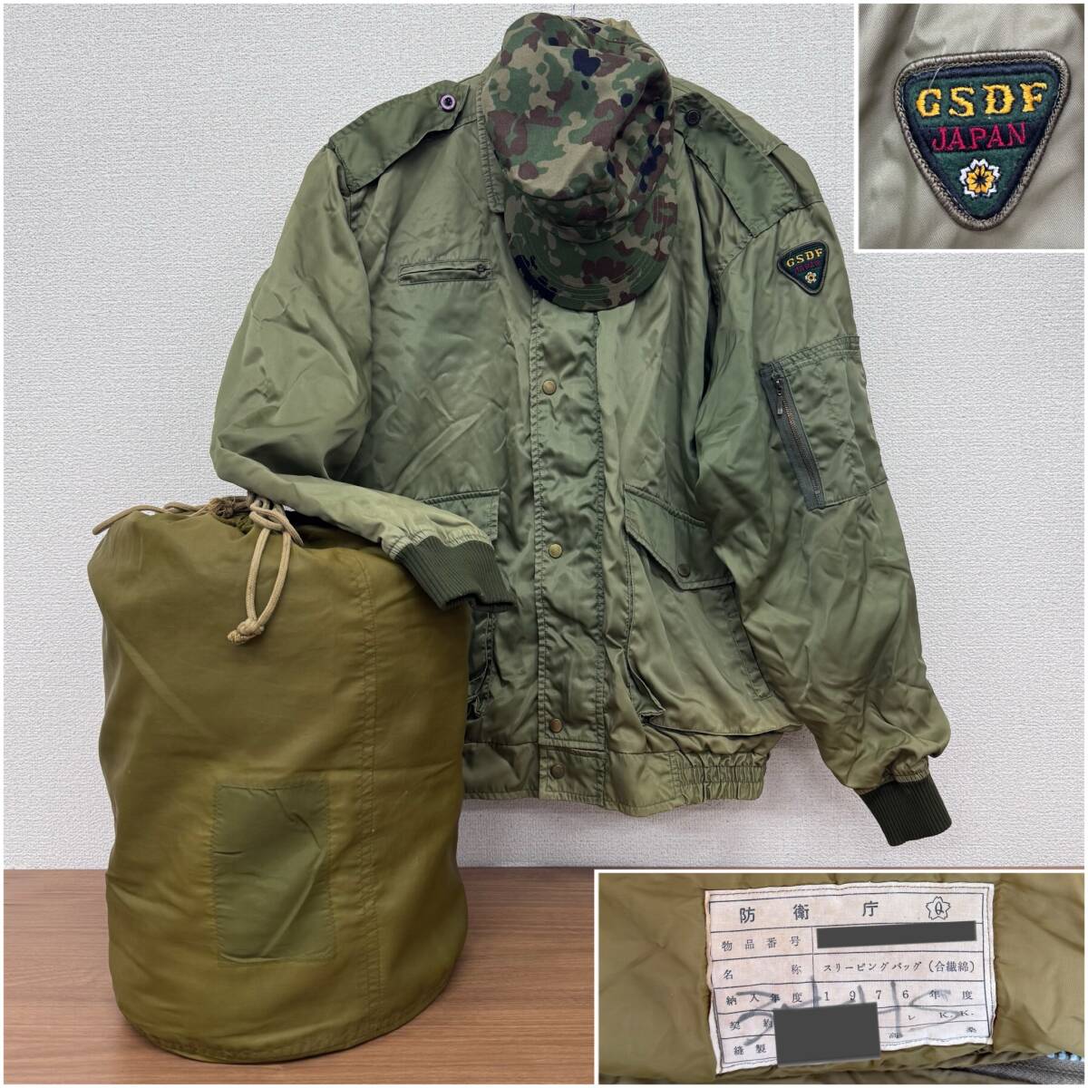 やや傷や汚れあり】☆陸上自衛隊簡易ジャンパー☆サイズ特号(XL)PX品