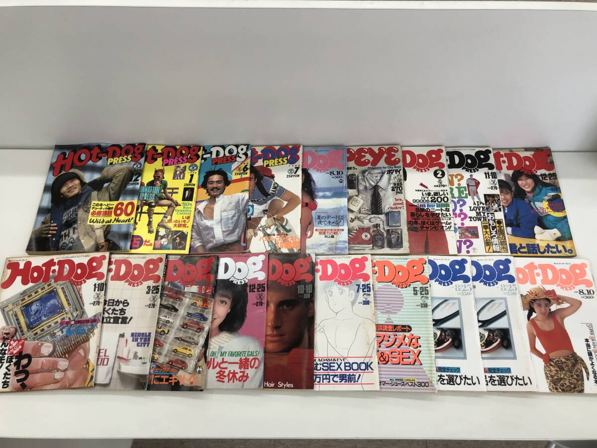 流行通信 1993年5月No.358 ファッション/アート/ライフスタイル