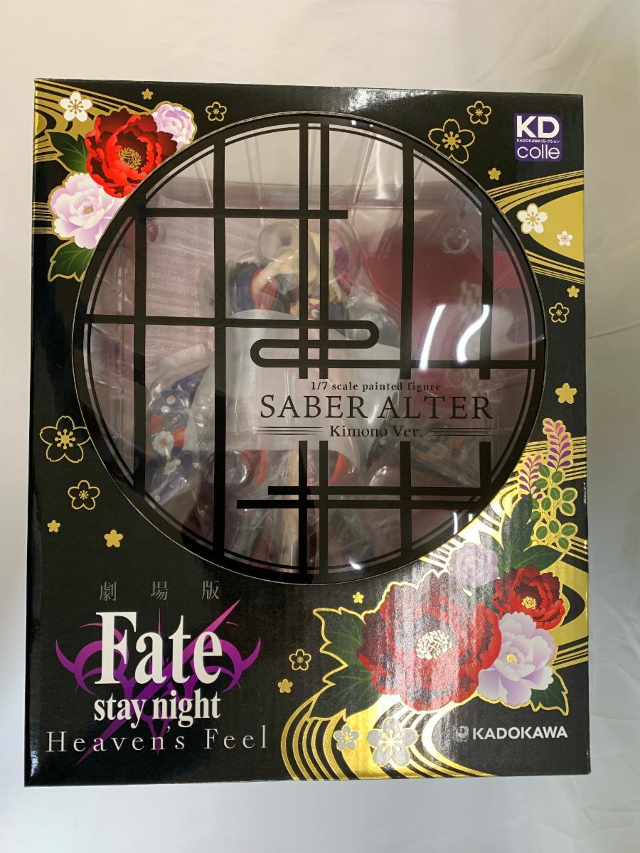 新品】ダーツハイブ × 劇場版 Fate/stay night Heaven's Feel コラボ