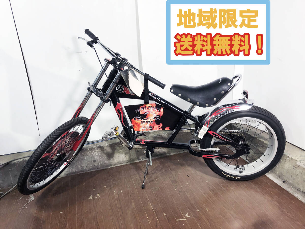 1990年代 26インチ ブリジストン製 MTB(？) ビーチクルーザー