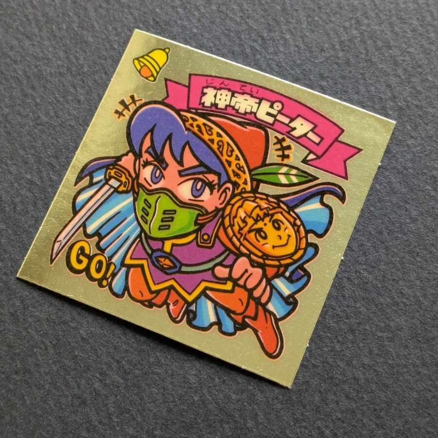 旧ビックリマンシール 第15弾ヘッド 聖霊牛若 聖遊男ジャック 聖幻