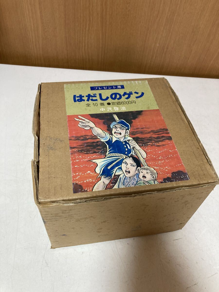 中古】ビデオ「はだしのゲン2 涙の爆発 :宮城まり子、春田秀和、石橋正