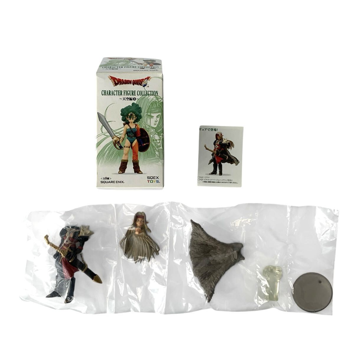 ドラクエ3 DQⅢ キャラクターフィギュアコレクション 勇者の落札情報