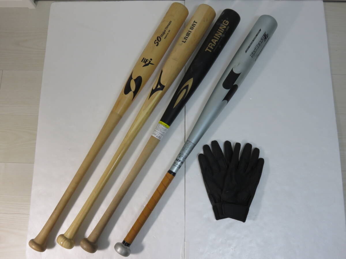 やや傷や汚れあり】B-3707 エスオースポーツ SO sports SPECIAL ORDER 