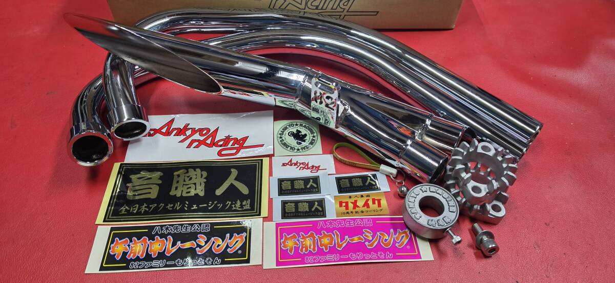 新品】三協オート 68サイクロン マフラー 八木スペシャル改 新品 ハス