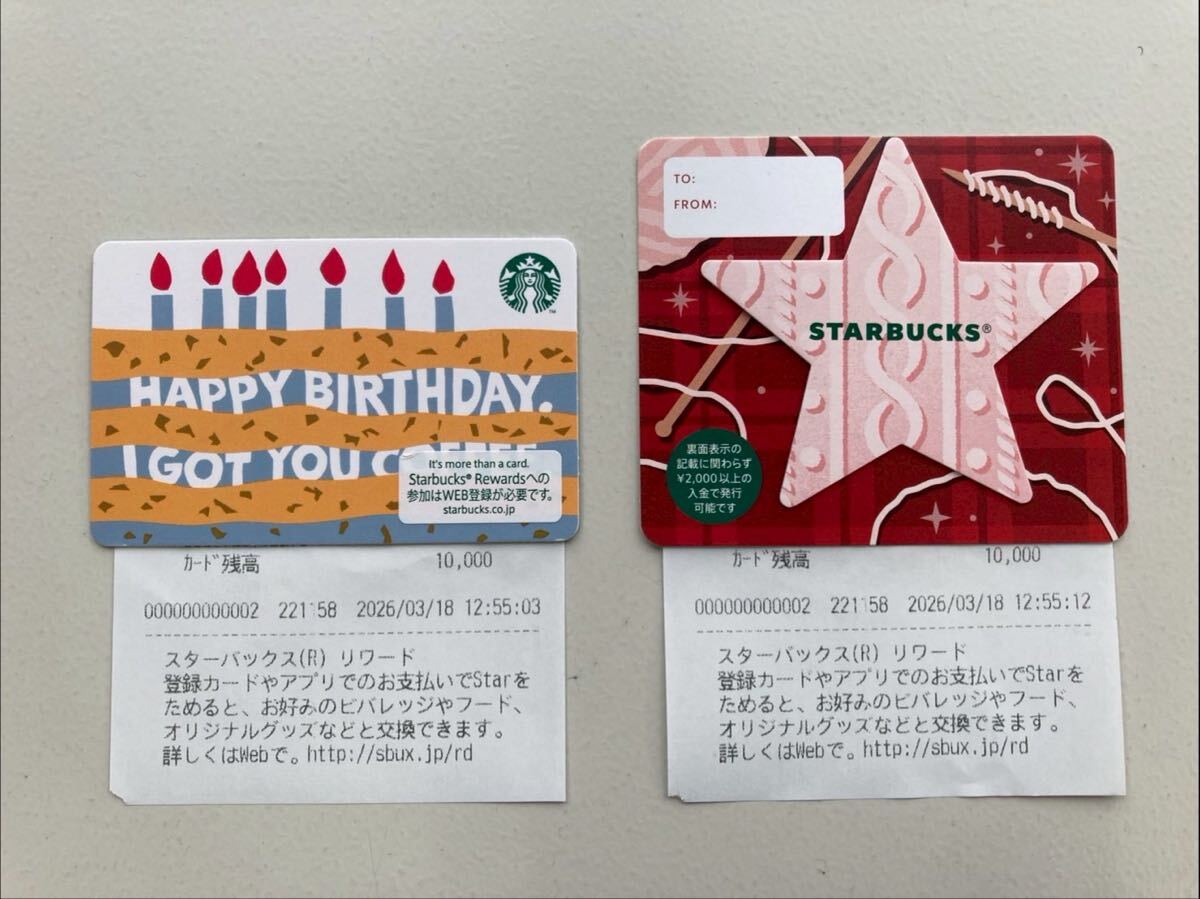 Yahoo!オークション スターバックス 「スターバックスカード」ギフト券