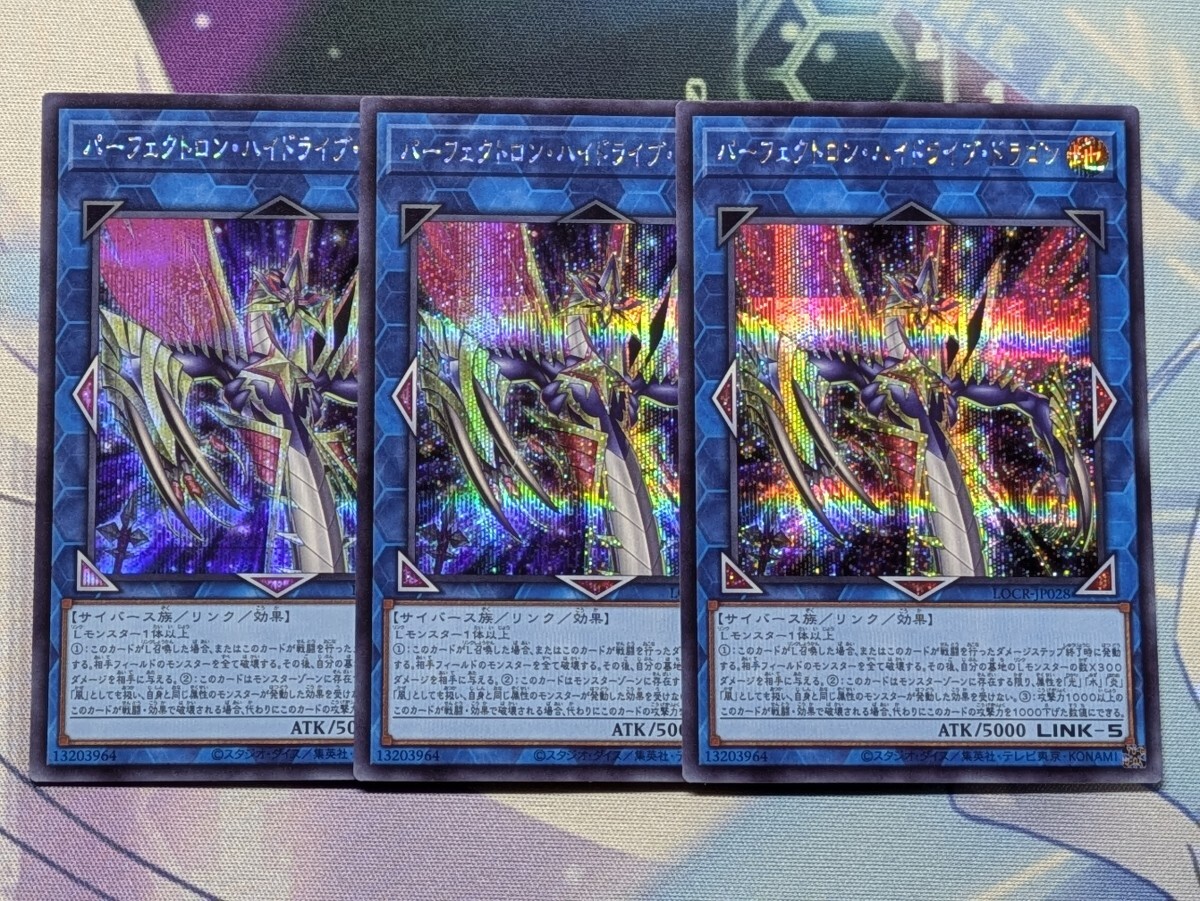ドラゴンドライブ カード DD-817 ライコーオーWithサターンエッジ ＃D5