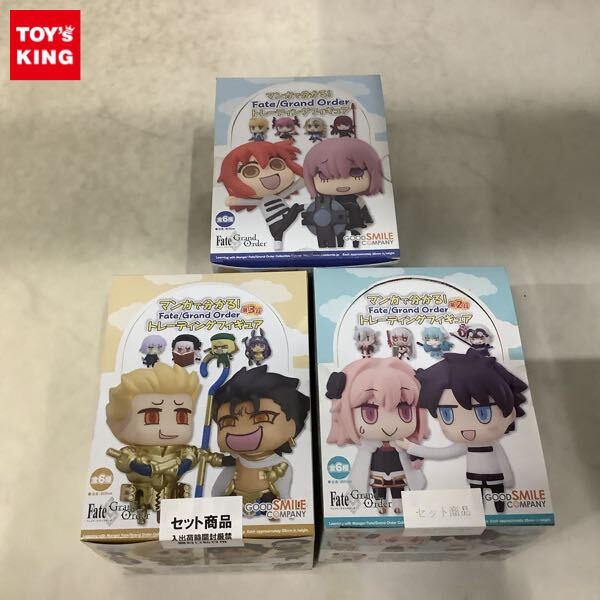 新品】送料込☆FGO 舞台 バビロニア エルキドゥ キングゥ 