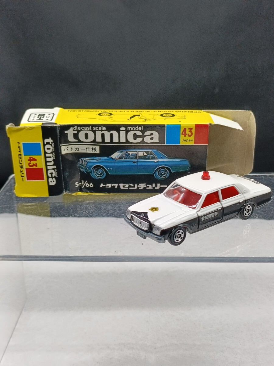 トヨタ センチュリー/CENTURY E-VG40/45系 新型解説書/修理書/配線図集