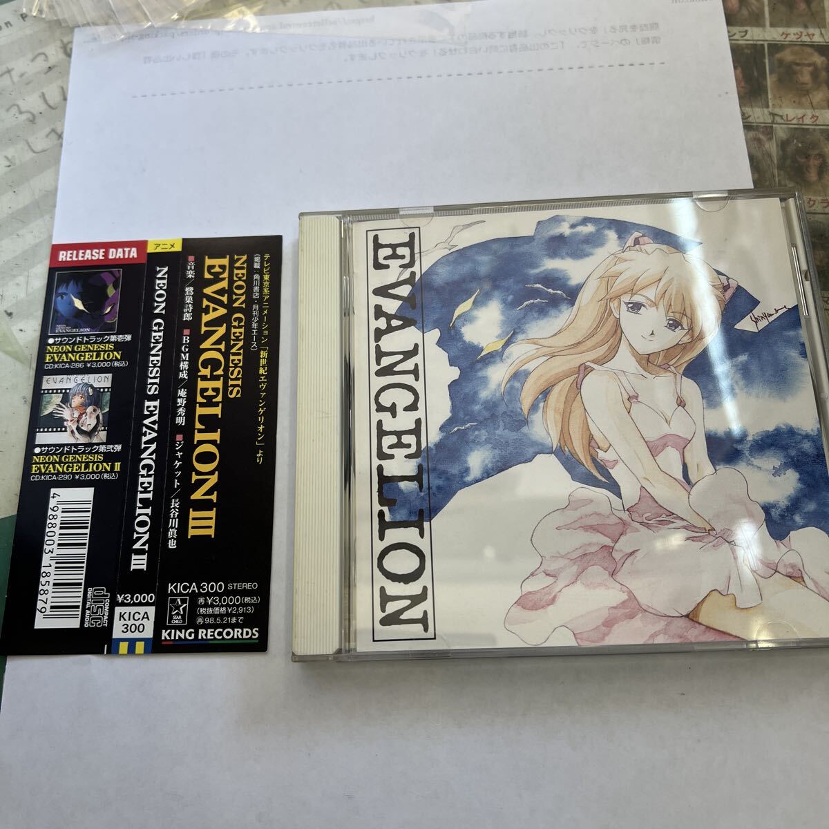 新世紀エヴァンゲリオン Genesis 0:13 VHSの落札情報詳細 - Yahoo