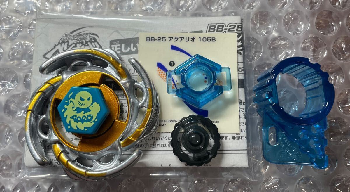 新品】☆サジタリオ 145F☆BB13☆ランダムブースター Vol.1☆メタル