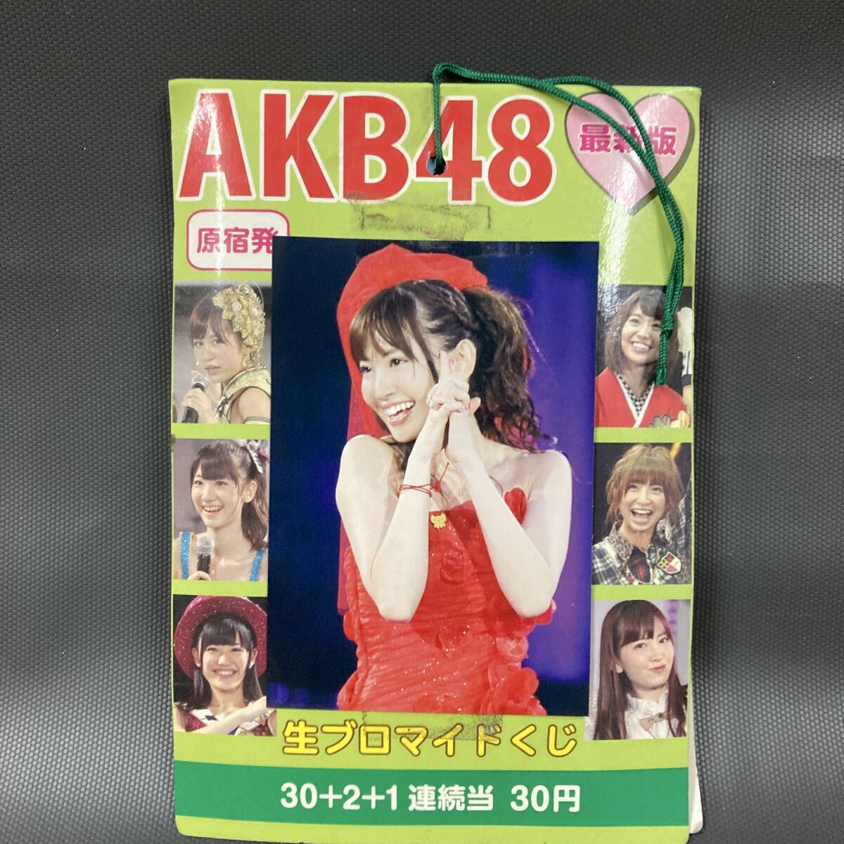 AKB48 駄菓子屋 カードくじ(32枚入+台紙カード)×2種類 未開封品の落札