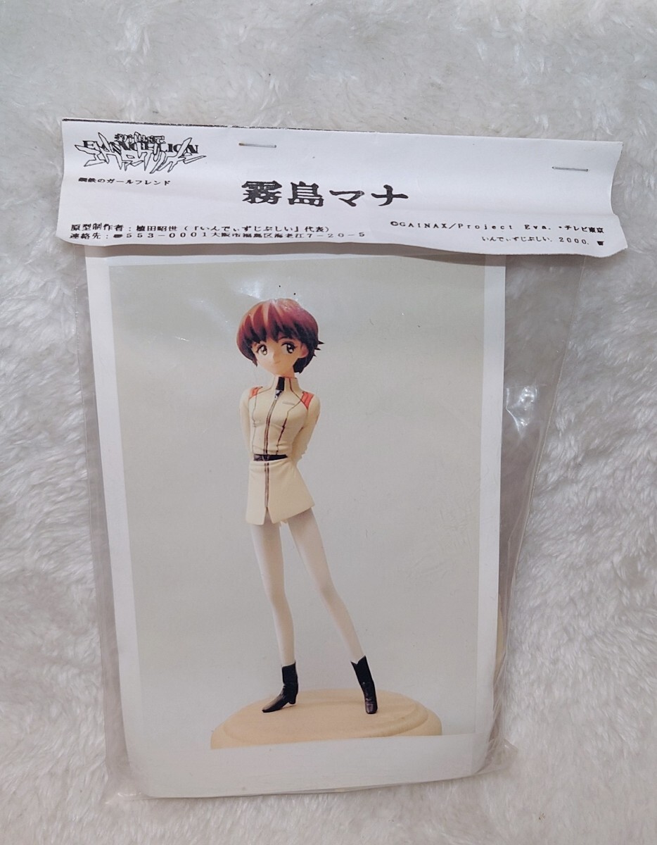 新品】新世紀エヴァンゲリオン TODO工房 最初の人間アダムだよ 1/1