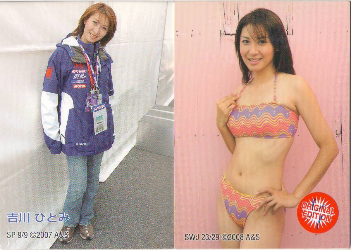 中古】中村まゆ/染谷ちひろ/桑名順子/吉川ひとみ/久留須ゆみ/神田美咲