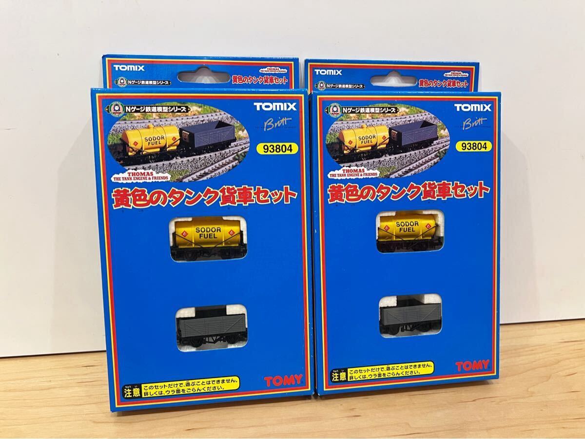 30◇VHS◇新きかんしゃトーマス シリーズ2 ④トーマスとふるいきゃく