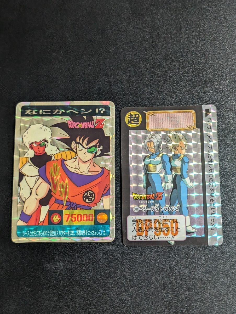 ドラゴンボール スナック おかし 第7弾 S&Bスナック 袋のみ 悟空 レア