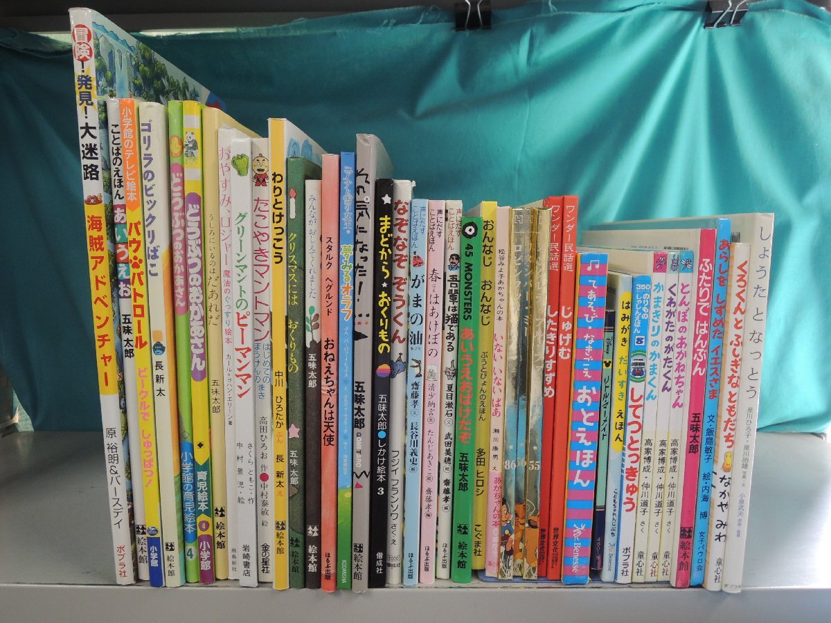 中古】オペレッタ ありがとう! ぴょんたとくまのロンじいさん たこやき 