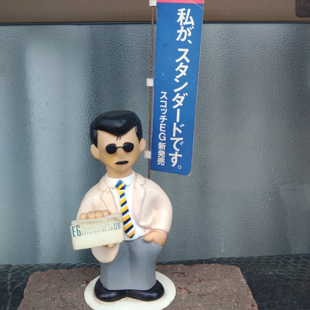 ラッツ&スター 田代まさし セット フィギュア 昭和レトロ 当時物 歌手 レア 田代まさし マーシー ソフビ フィギュア ラッツ＆スター 人形