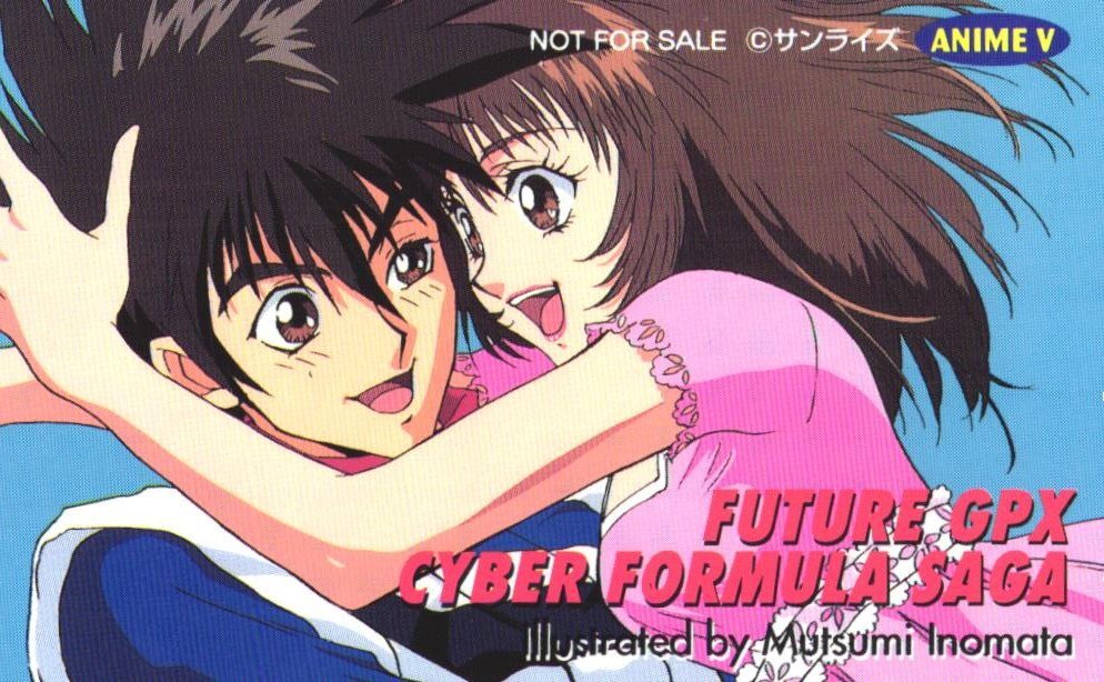 ◎M1717/【貴重】アニメポスター/『新世紀GPXサイバーフォーミュラ