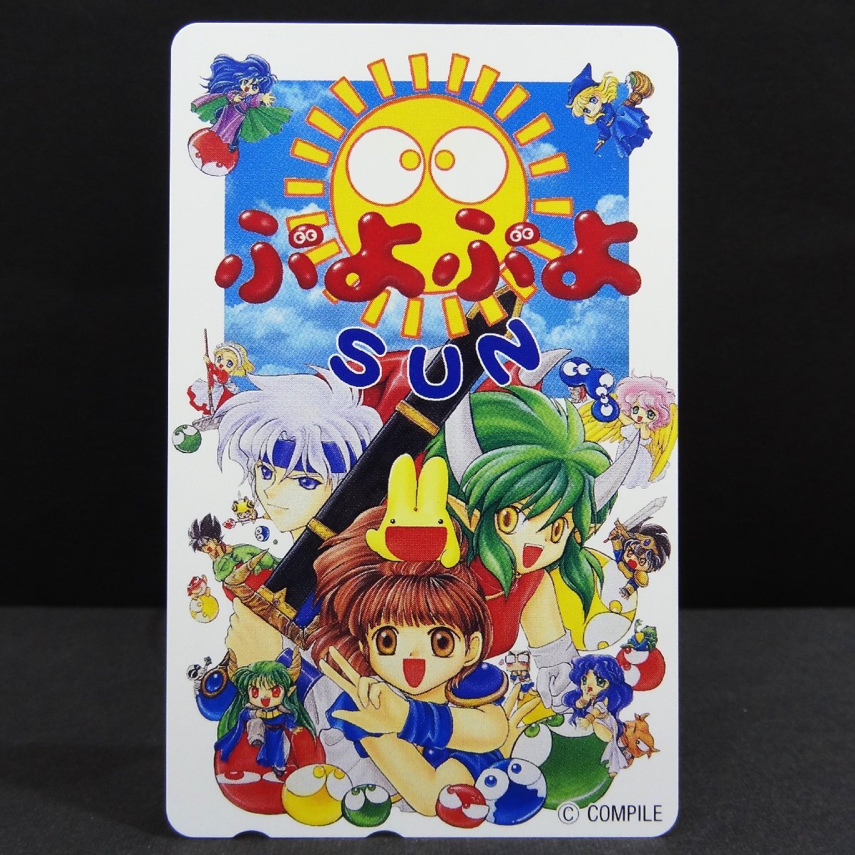 中古】COMPILE ぷよぷよSUN テレカ 50度数 未使用 当時物 元祖ぷよまん