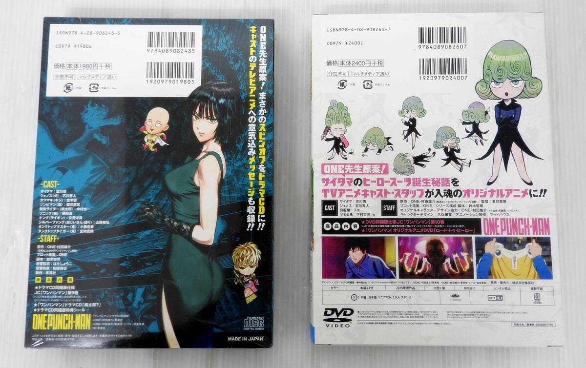 村田雄介先生 VIZ MEDIA 30周年「ワンパンマン」直筆サイン入り 直筆