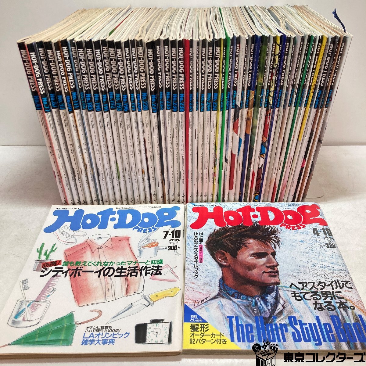 ホットドッグプレス Hot Dog PRESS 2002年1/28 NO.520号 ポスター付き