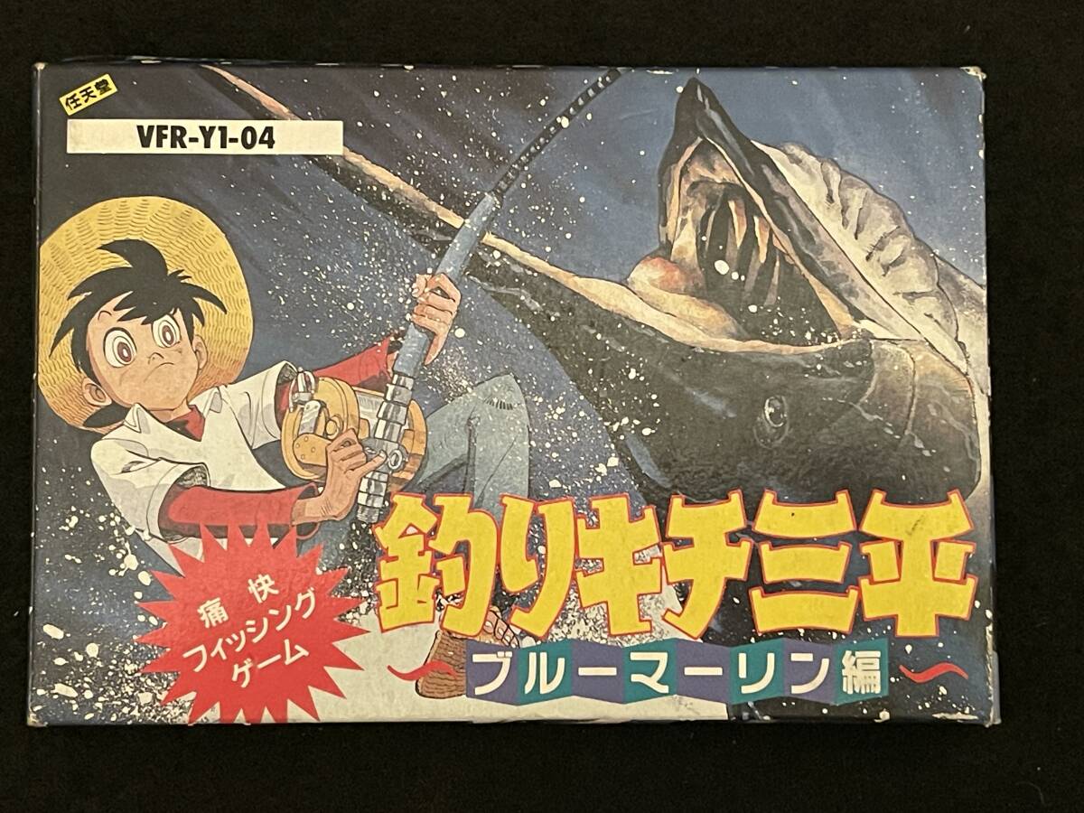 MSX2 釣りキチ三平 ブルーマーリン編の落札情報詳細 - Yahoo