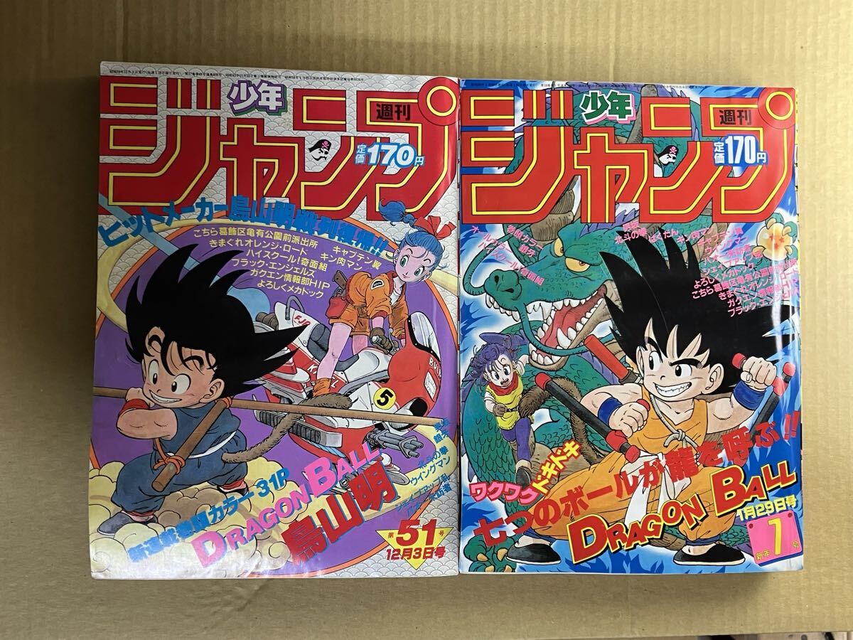 【人気1巻初版セット】ドラゴンボール　BLEACH デスノート呪術廻戦北斗の拳 豆ガシャ本 「DEATH NOTE」 発売時期 2025年7月 第1週 価格(税込)500円