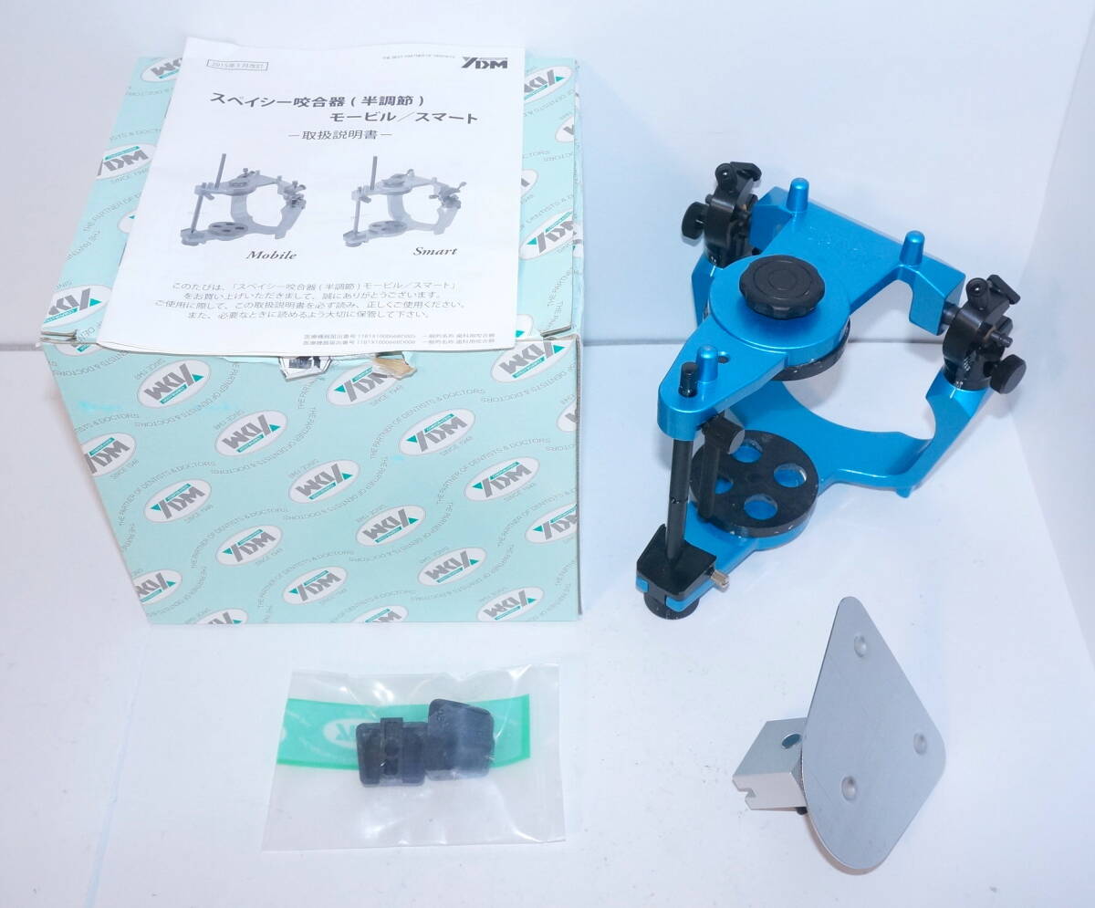 D126] ヤマウラ スペイシー咬合器用フェイスボウ モービル 歯科技工の