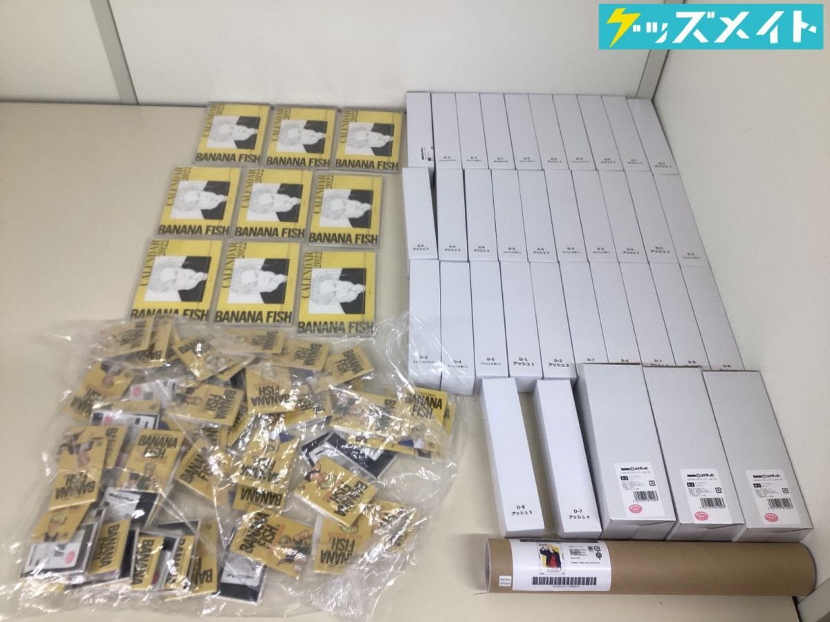 非売品　林明美書き下ろし　グレンラガン　缶バッチ　バナナフィッシュ　ラザロ 新品】BANANA FISH アッシュ バースデーギフト 特典 林明美 描きおろし