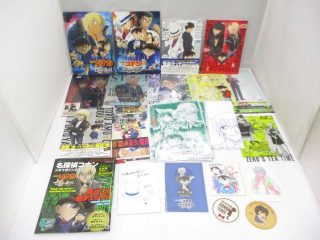 名探偵コナン パンフレット 24冊 時計じかけの摩天楼 紺青の拳 他の