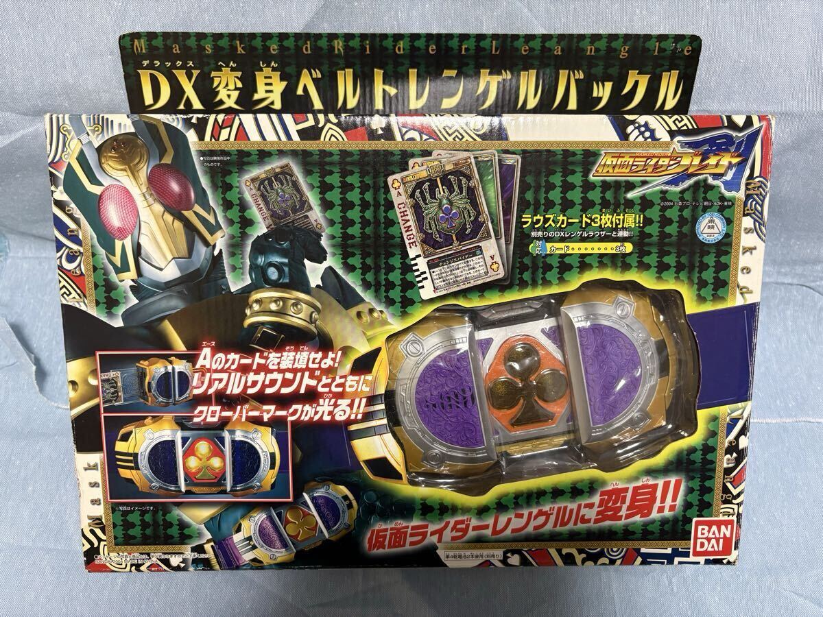 仮面ライダーブレイド ラウズカード クローバー 12枚セットの落札情報