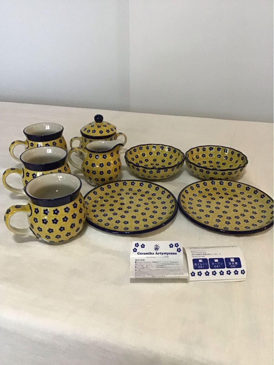 新品】ポーランド陶器 食器 x185 ハリネズミ/イチゴ/花 UNIKAT