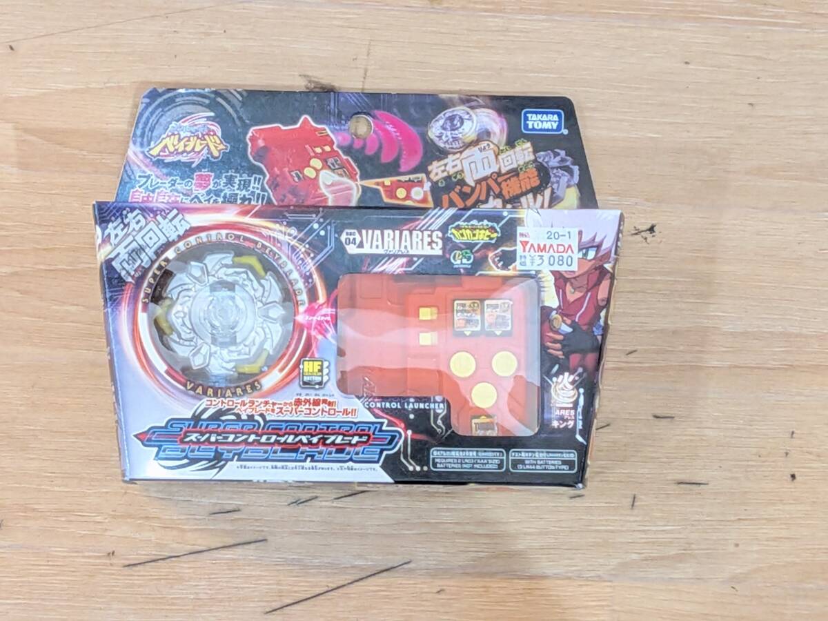 新品】メタルファイトベイブレード ヴァリアレスD:D 未使用 レア 大会