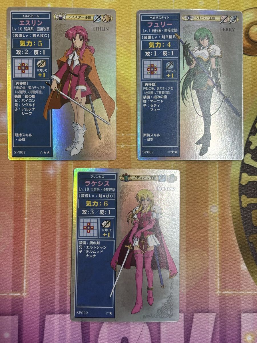 送料無料 ファイアーエムブレムTCG リーン リーフ シーダ イーヴ